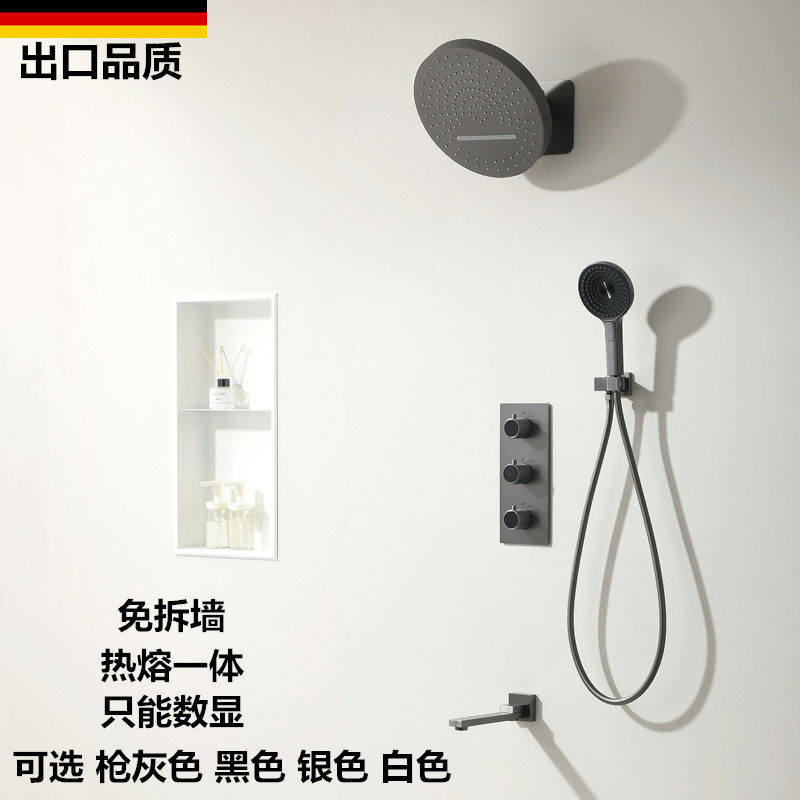 浴室枪灰色暗装淋浴花洒套装全铜
