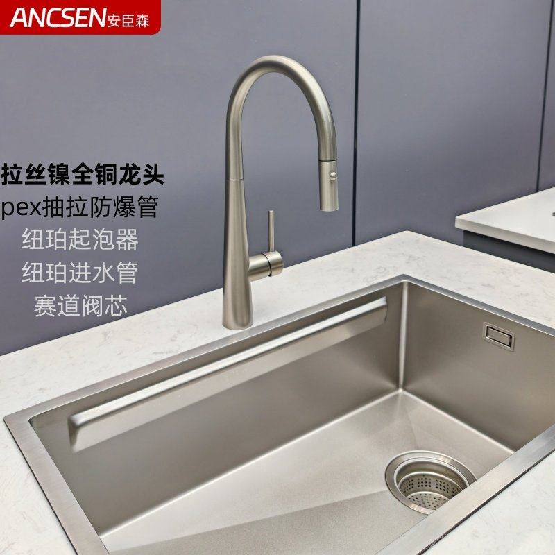 拉丝镍全铜洗菜盆抽拉冷热水龙头