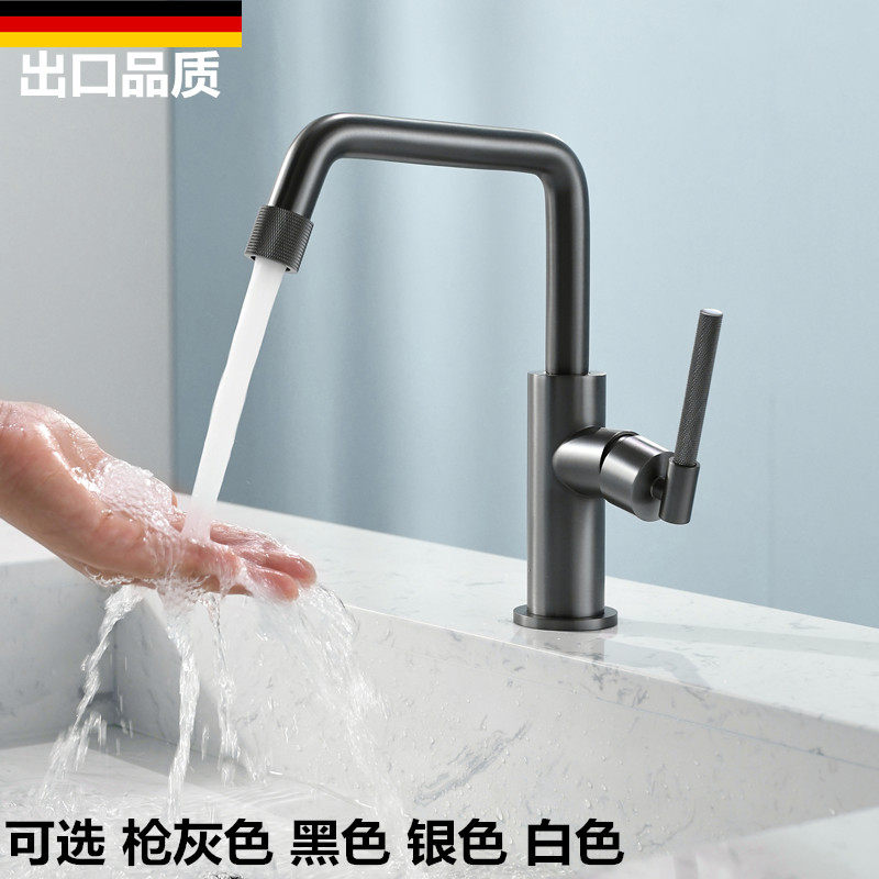 卫生间枪灰色面盆龙头全铜冷热水
