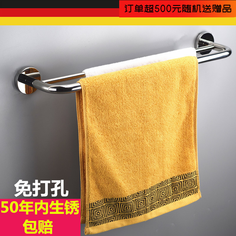 出口德国置物架五金挂件毛巾杆