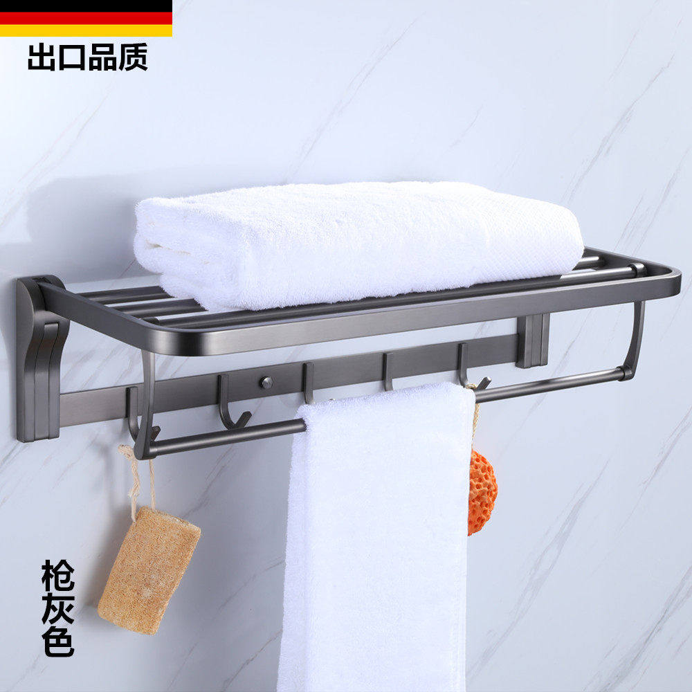 德国枪灰色毛巾架不锈钢折叠浴巾架卫生间五金挂件收纳壁挂置物架