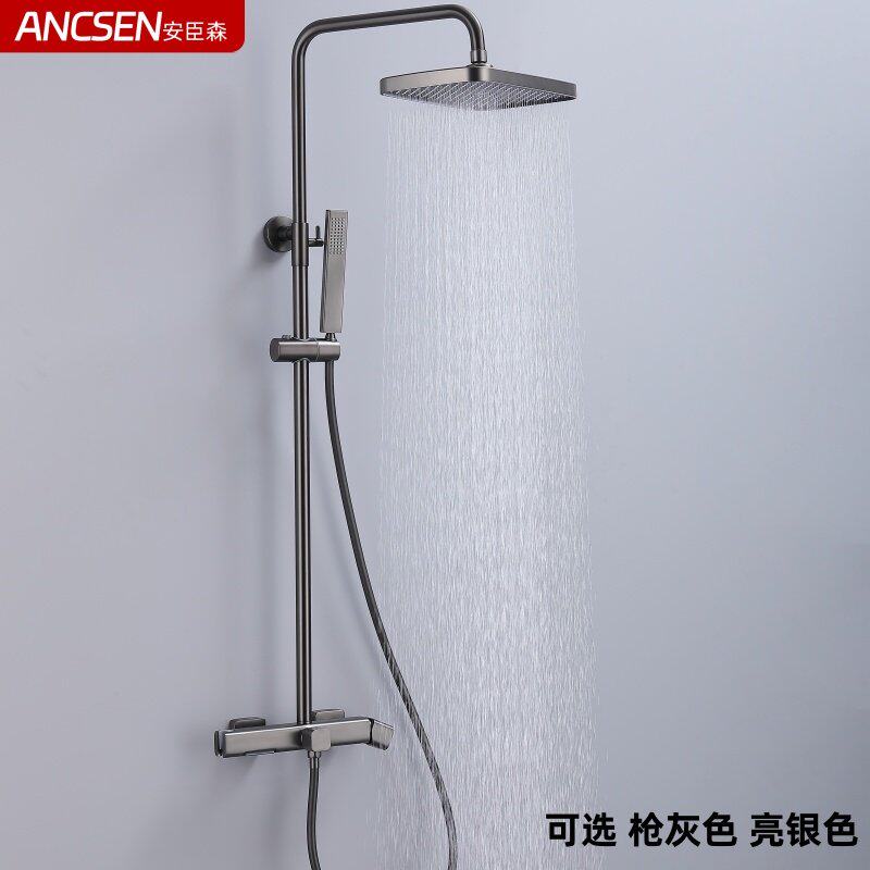 德国枪灰色明装淋浴花洒套装家用浴室增压冷热水升降大喷头极简风