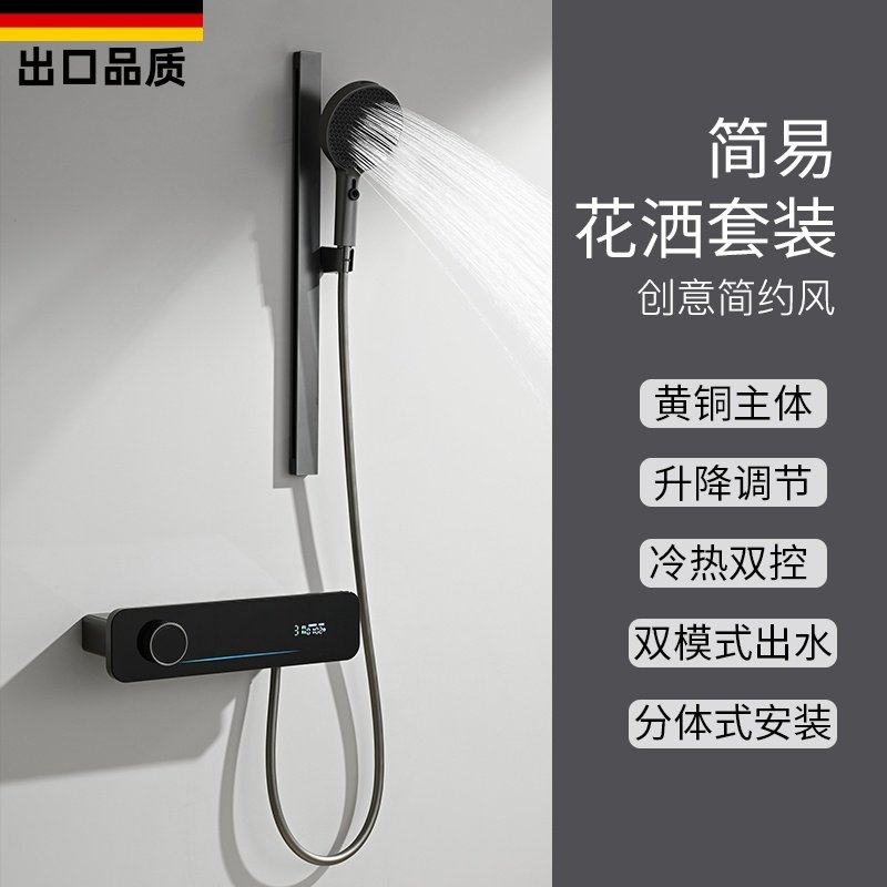 枪灰色简易花洒套装卫生间冷热水浴缸龙头瀑布增压升降家用淋浴器