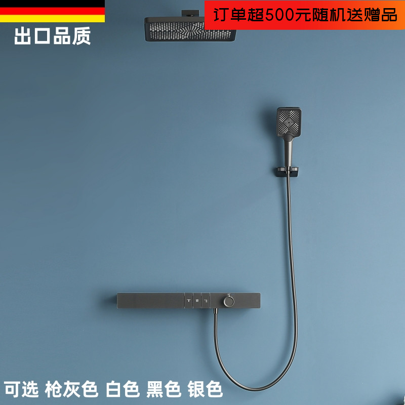 卫生间枪灰暗装入墙恒温花洒套装