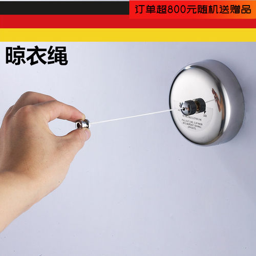 出口德国酒店不锈钢阳台晾衣绳