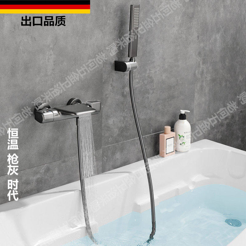 德国枪灰色恒温淋浴花洒套装浴室浴缸挂墙式洗澡卫生间入墙式花洒,家装主材,恒温花洒套装,淘宝优惠券,粉丝福利购,淘宝优惠卷