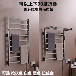 枪灰色折叠智能数显电热毛巾架卫生间白色不锈钢烘干架置物浴巾架