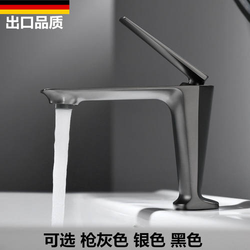 卫生间全铜枪灰色冷热水面盆龙头
