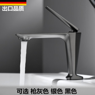 德国枪灰色面盆龙头冷热水全铜洗手盆浴室柜黑色卫生间台下盆龙头