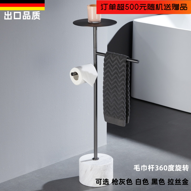 枪灰色落地式可旋转毛巾架纸巾架