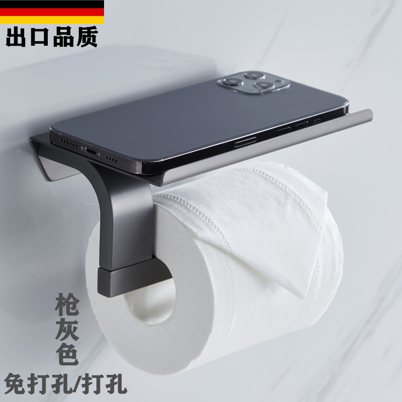 卫生间卷纸架枪灰色不锈钢纸巾架