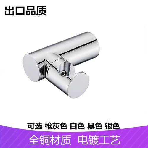 枪灰全铜手持花洒座子圆形可旋转