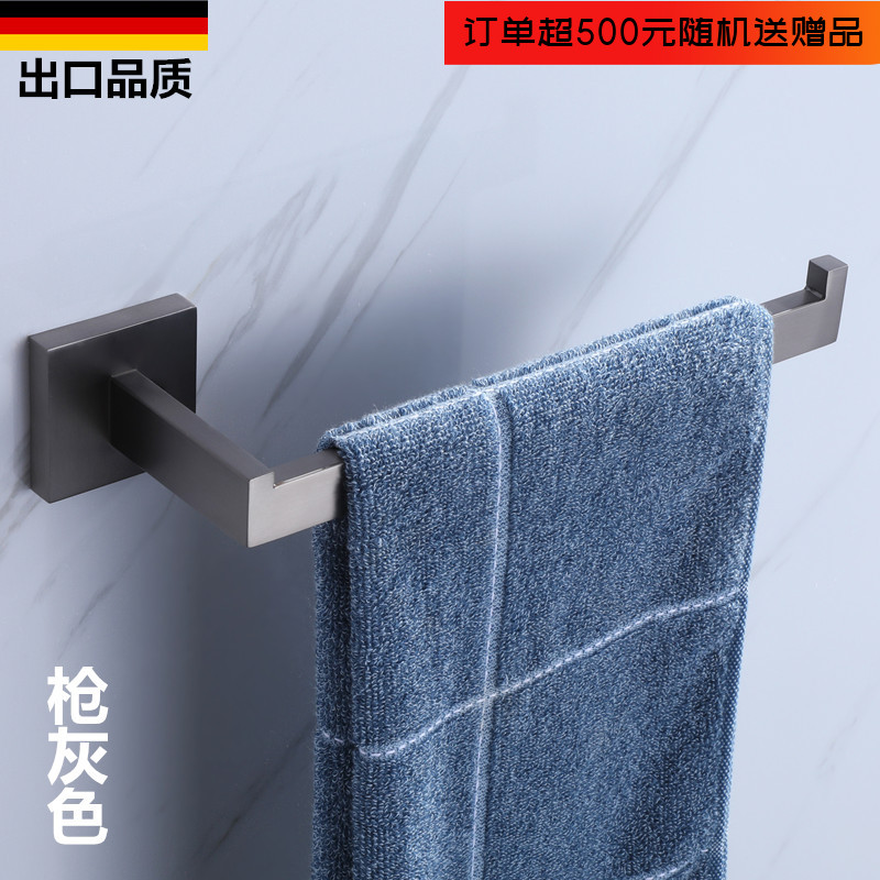 德国枪灰色毛巾环浴室儿童擦手