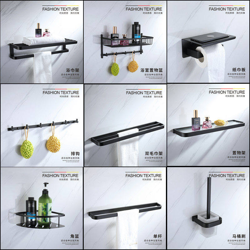 出口德国黑色毛巾架不锈钢浴巾架毛巾挂卫浴五金挂件套装卫生间,家装主材,卫浴五金组合套装/挂件套餐,淘宝优惠券,粉丝福利购,淘宝优惠卷