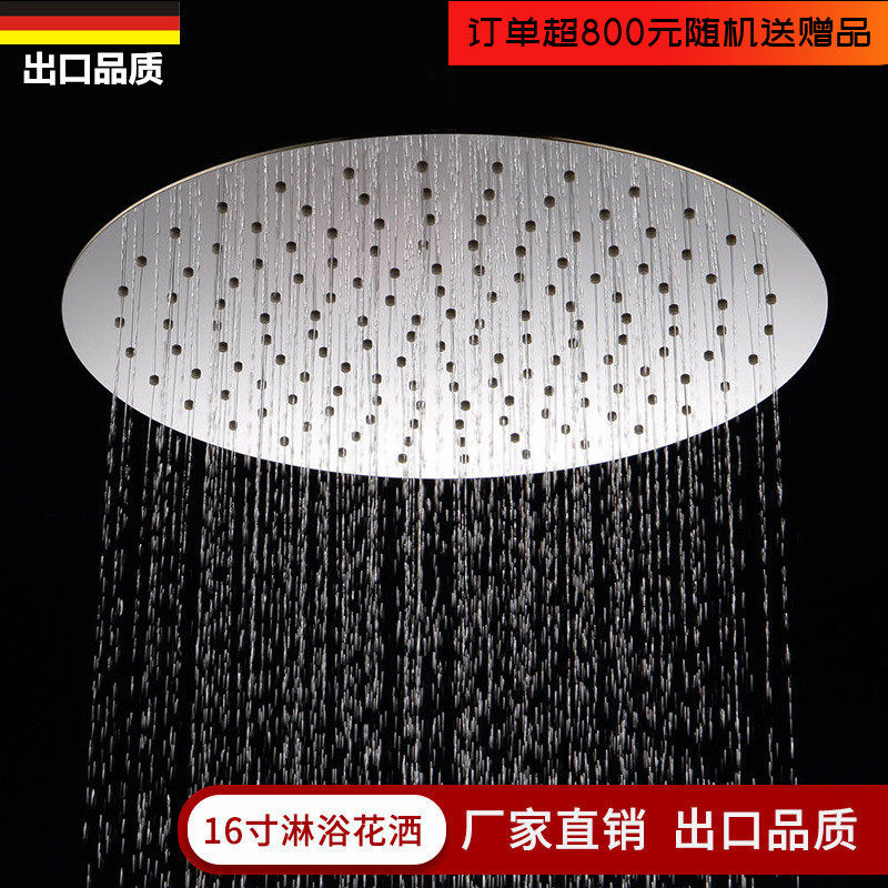 出口德国全铜花洒顶喷8/10/12/16寸圆形大淋浴器增压喷头花洒配件