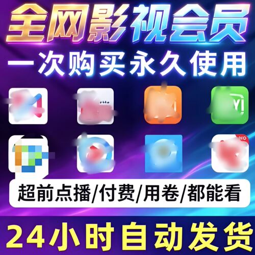 免费影视v追i剧p软件app全网安卓苹果手机ipad电影看超清指导