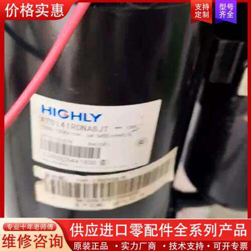 可维修可维修议价变频ATD141RDNA8JT