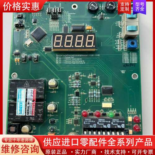 议价KOMECO+轴向振动监测控制器+控制板AVM-KM30