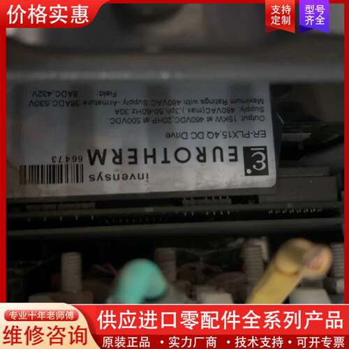 可维修直流调速器ER-PLx15   功能包好，单价500
