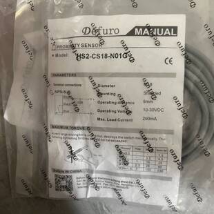 可维修传感器Defuro德夫尔接近开关感应光电HS2-CS18-N