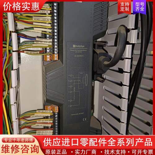议价K-DOR01继电器输模块，16通道DO交直流，