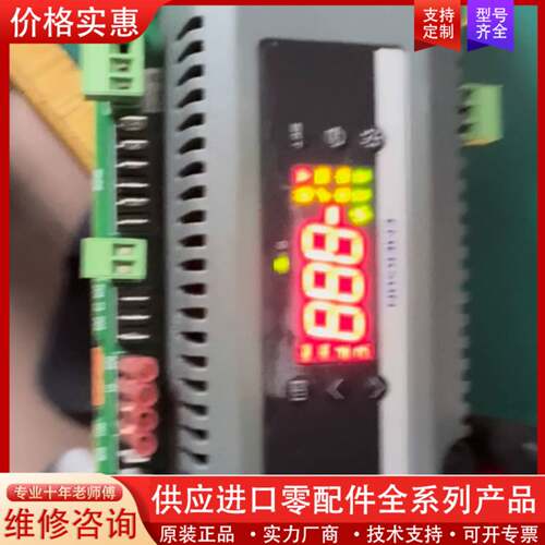 可维修可维修议价EMERSON冷库机组控制器XCM25D 543-02