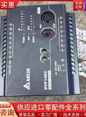 议价PLCDVP14EC00T3 10个