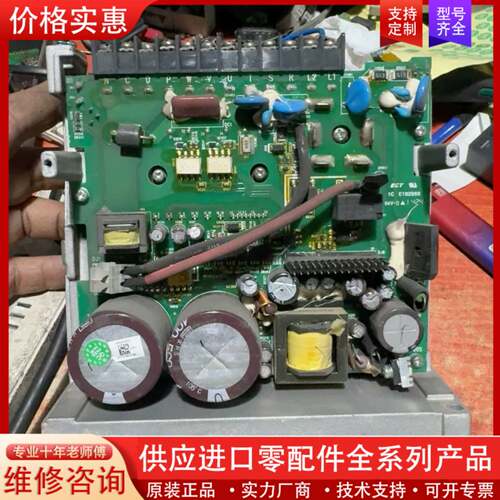议价B2伺服驱动器750W驱动板连铝座，型号ASD-B2-0