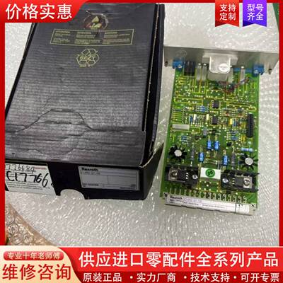 可维修VT-SR2-12/1-100大厂库存R90097