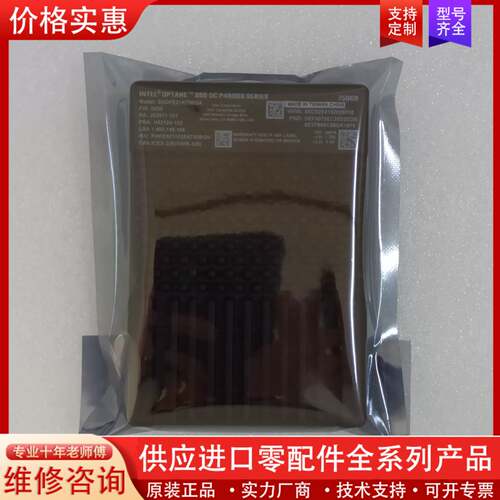 可维修可维修Intel英特尔 P4800X 750G SSDPE21K7