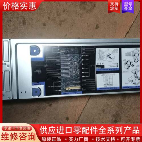 可维修IBM  X3850 X6 CPU板 00D0402 00F
