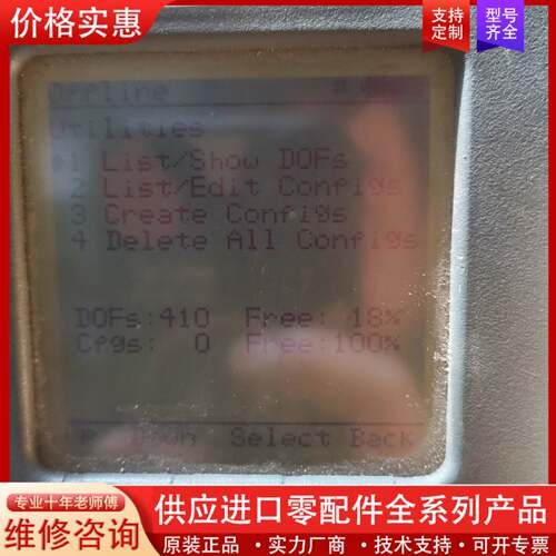 议价YHC4100手操器 成色好 有外皮套 开机如图 有需要
