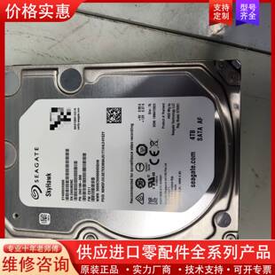 可维修2023年生产 在保 希捷 ST4000VX000 4tb监