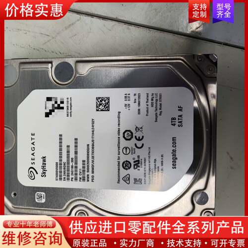 可维修2023年生产 在保 希捷 ST4000VX000 4tb监
