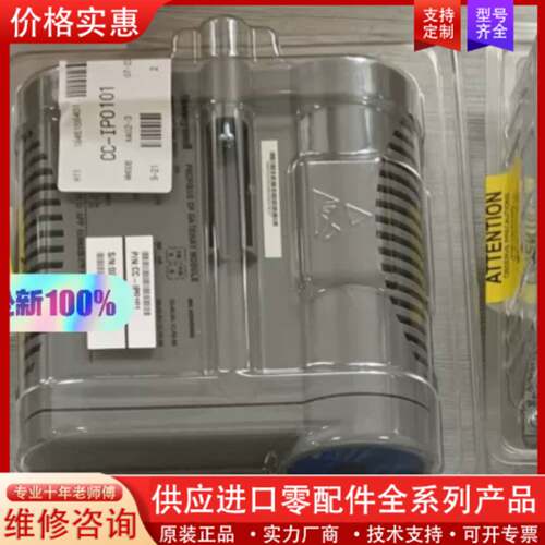 可维修的 DC-TP0X01