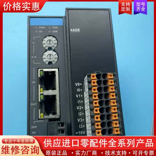 议价PLC模块：GR10-4ADE