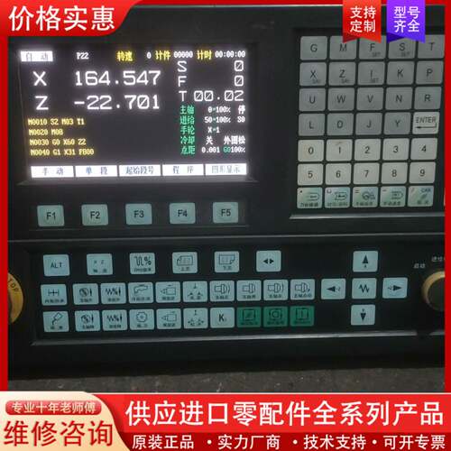 可维修议价WA-99TB数控系统，成色实物图，功能包好，550
