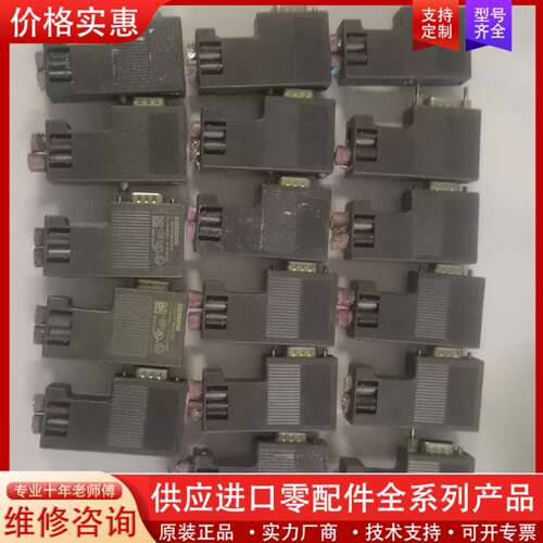 可维修可维修议价DP接头 6ES7972-0BA12-0XA0 6ES797