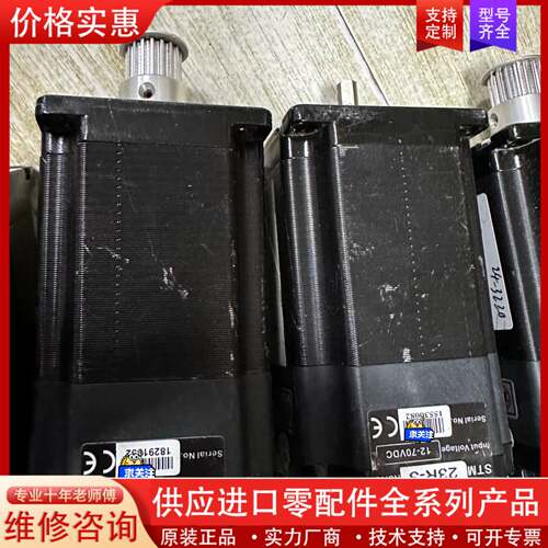 可维修议价STM23R-3一体电机带