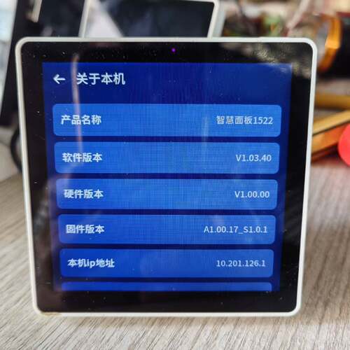 可维修LEEDARSON立达信智慧面板1522