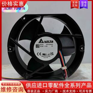可维修可维修议价EFB1524SHG 风机 17251/24V 变频器原