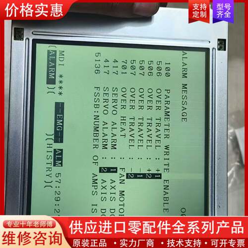 议价LM64P101  非  测试OK
