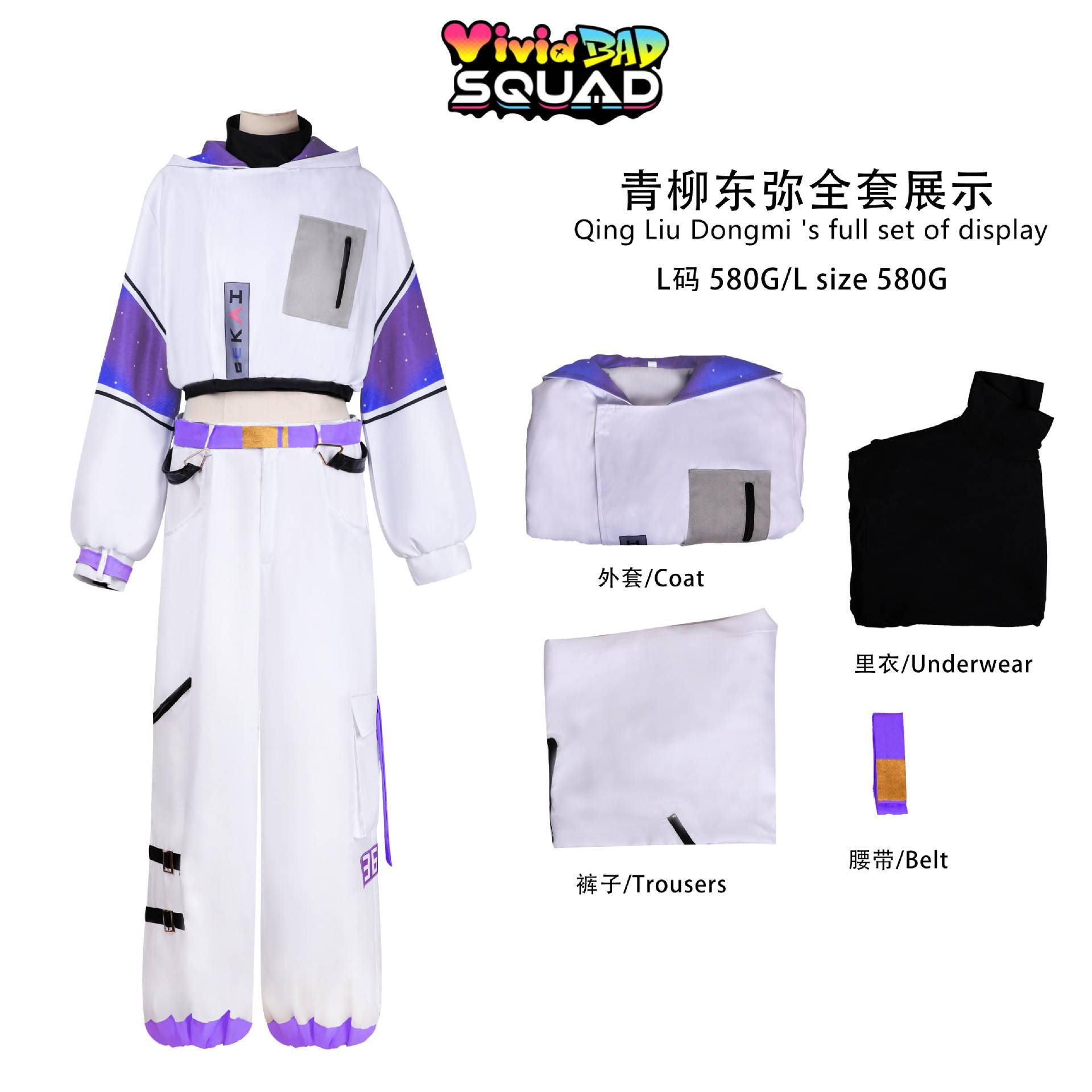 世界计划cos服缤纷舞台feat二次元动漫衣服青柳冬弥cosplay服装