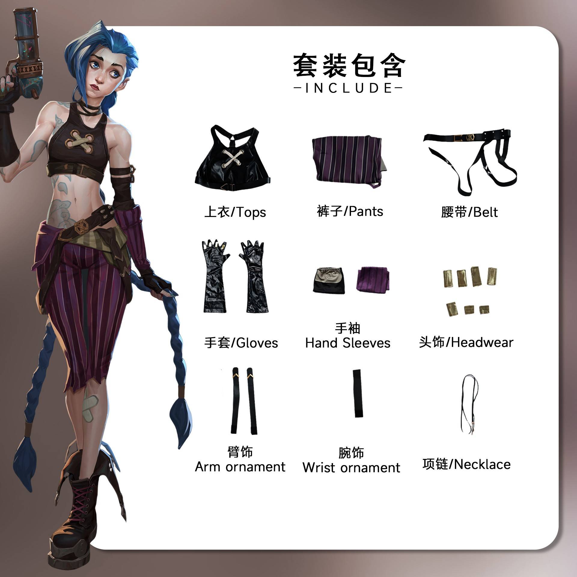 金克丝cos服英雄联盟双城之战暴走萝莉金克斯cosplay全套