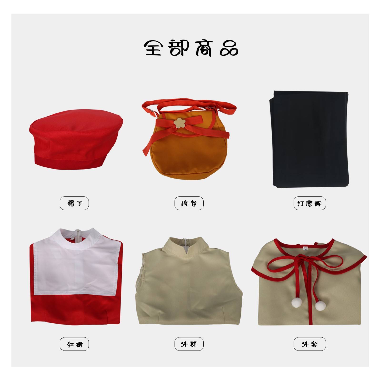 间谍过家家cos服剧场版扮演阿尼亚新款cosplay服装
