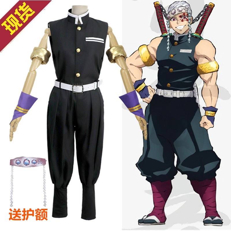 鬼灭之刃cos服鬼殺隊隊服音柱宇髄天元cosplay服装头饰全套衣服