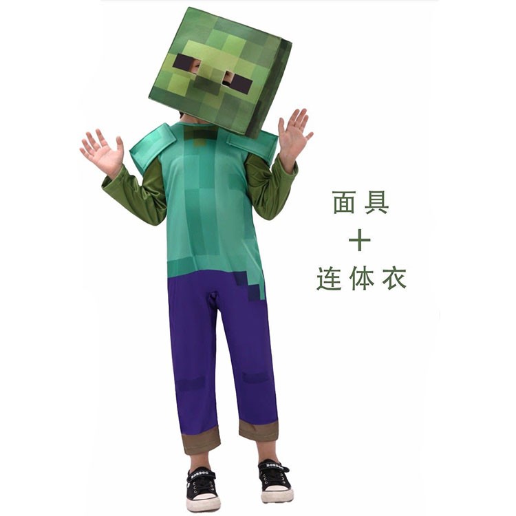 我的世界NPC角色僵尸cos角色扮演 幼儿园变装派对游戏人物演出服