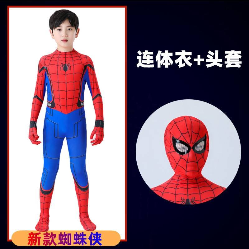 英雄远征蜘蛛侠儿童套装连体衣cos服全包战衣表演服装男