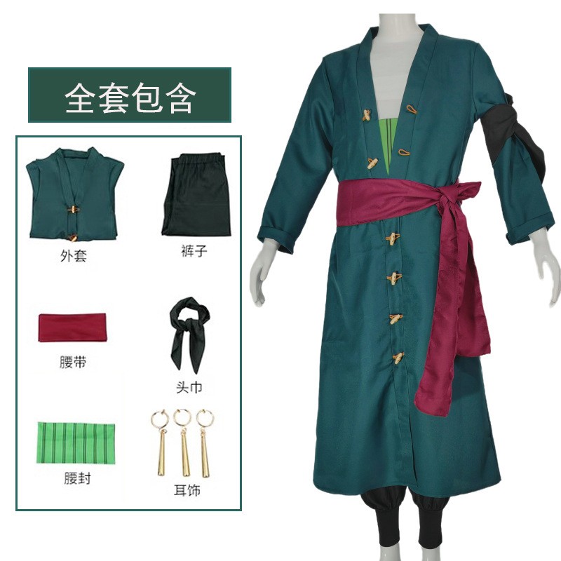 万圣节海贼王索隆cos服索隆十郎和服两年后动漫角色扮演cosplay服