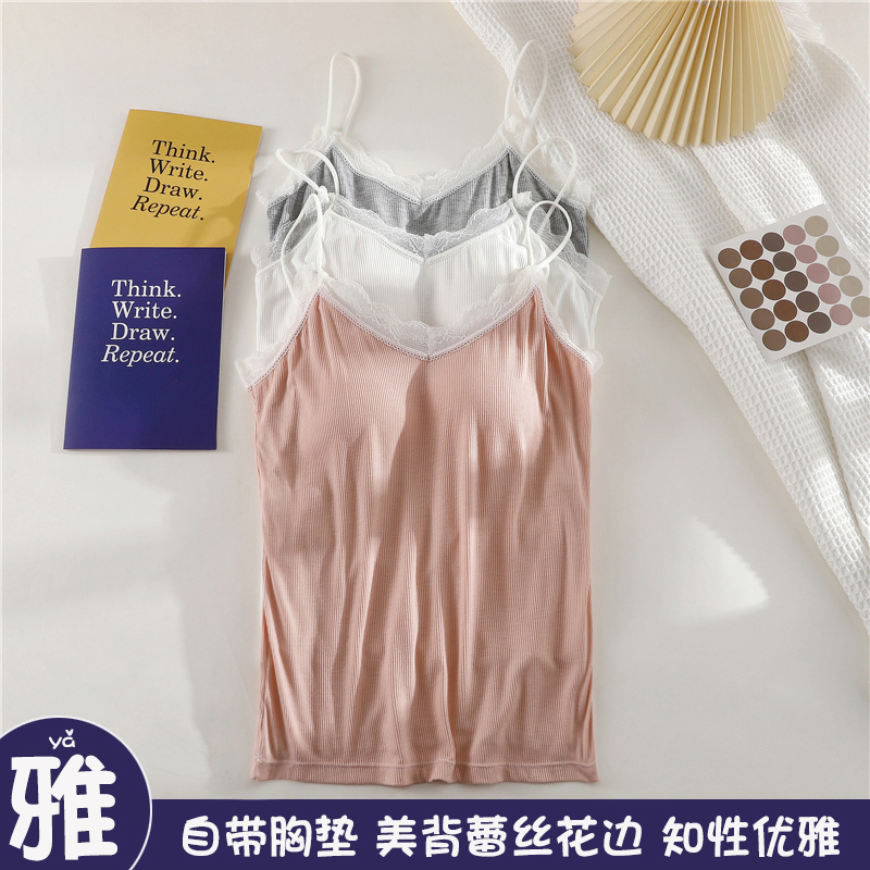 夏季薄蕾丝花边细肩带美背露肩带胸垫bra吊带背心女生螺纹莫代尔